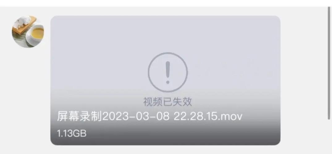 qq视频恢复过期的视频
