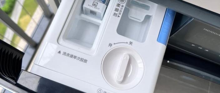 美的洗衣机洗衣液怎么放