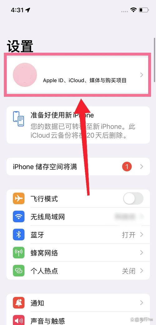 怎样查找设备的位置