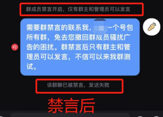 小红书禁言申诉话术