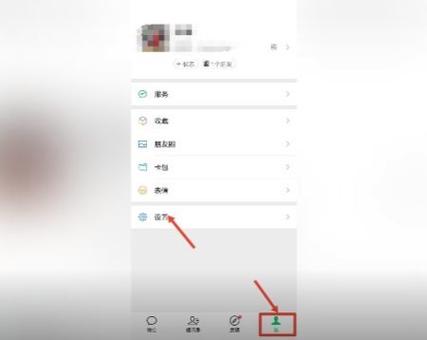 分享时如何跳出两个微信