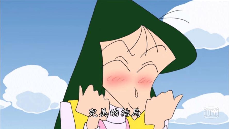 蜡笔小新不完美主妇1.9汉化版汉化版
