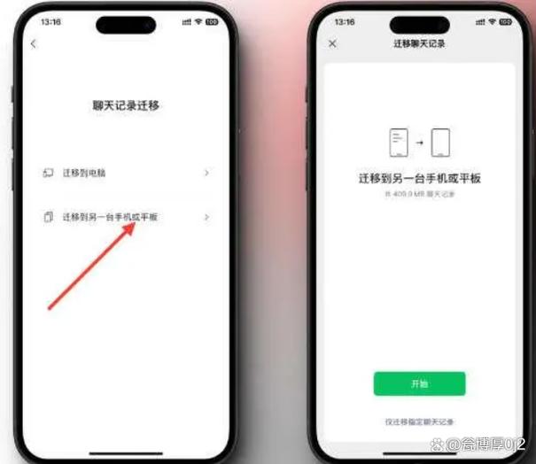 怎样恢复删除的微信