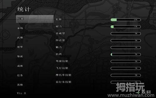 GTASA内置菜单虫虫助手