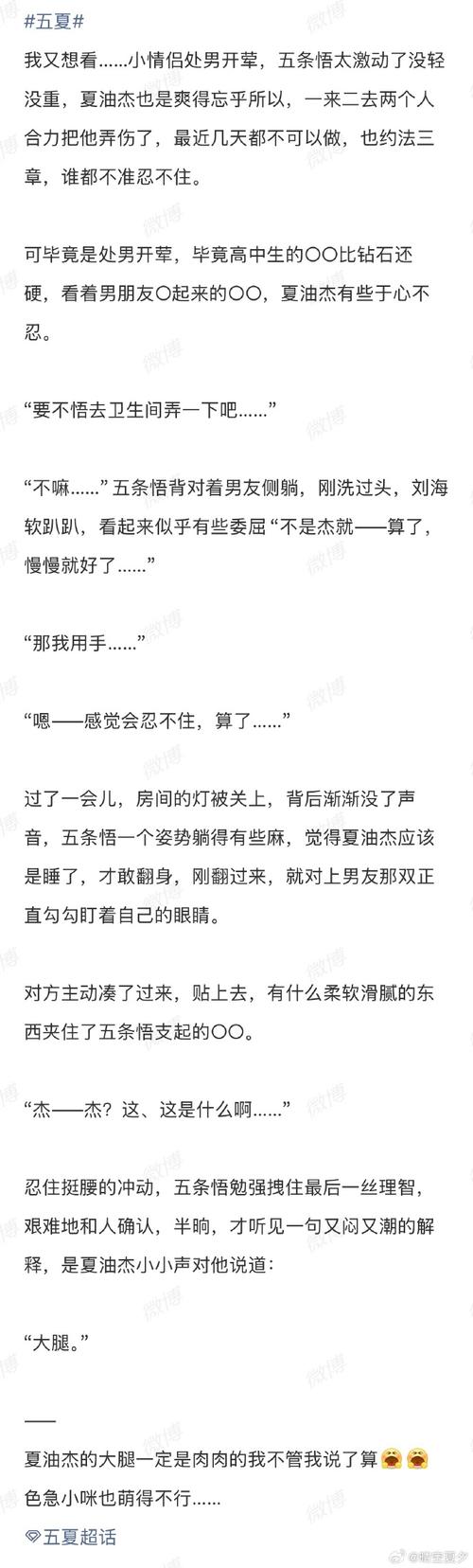 和姐姐一起的夏天5.3.9汉化版更新内容