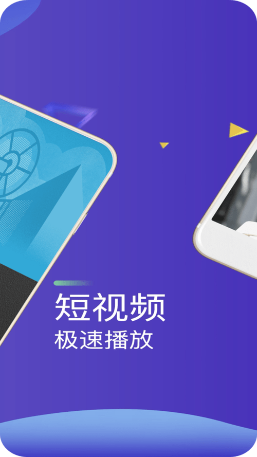 播放器下载安卓版安装