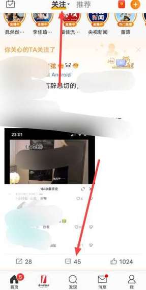 微博总是弹出悬浮窗