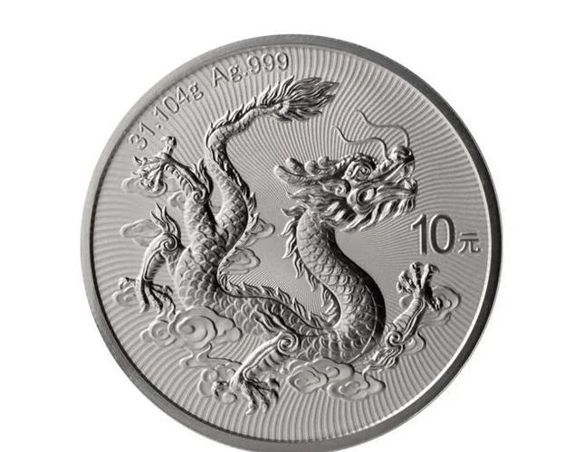 中国银行贺岁银币