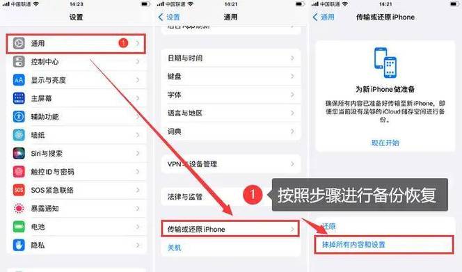 号码删了怎么找回来啊