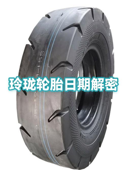 玲珑轮胎怎么样优点缺点
