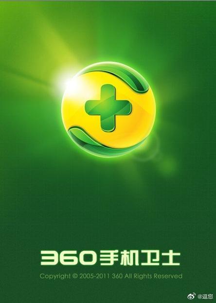 智慧桌面app