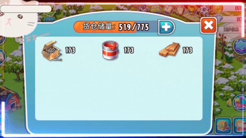 全民农场破解版无限钻石安卓
