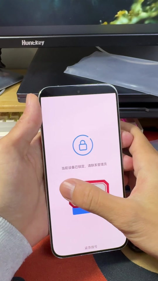 该设备已被其他账号绑定