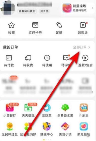 美团投诉电话