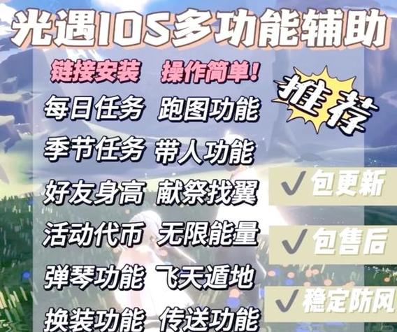 电脑可以玩光遇吗