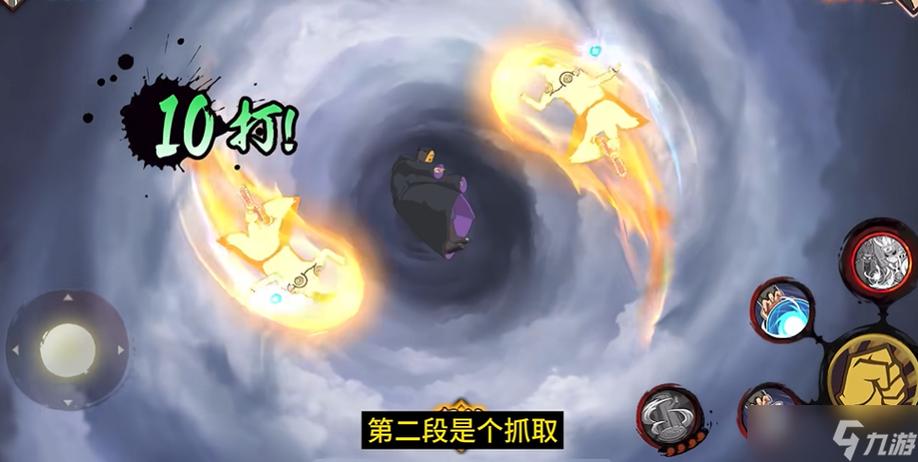 火影忍者高招模拟器在线玩