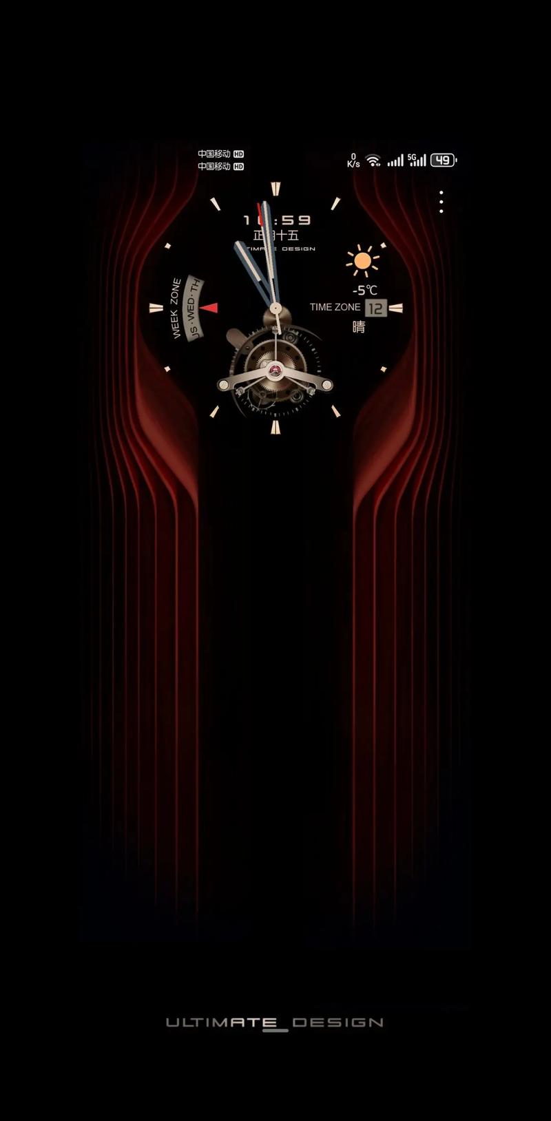 vivox21壁纸突然变大