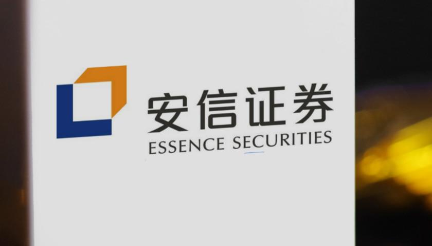 安信证券官网登录入口
