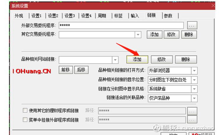 开机后任务栏没反应