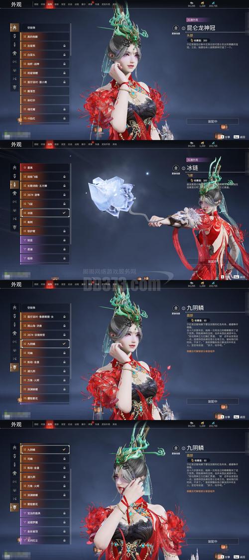 繁星pro心柔破解版特色