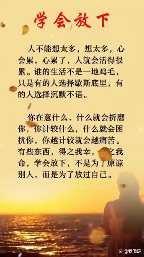 一个人心累伤感句子