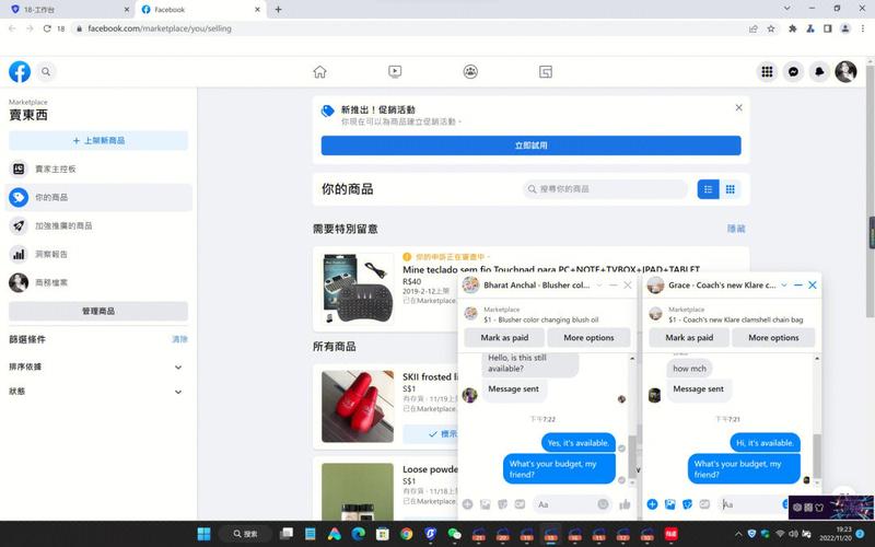 facebook低版本V5.0