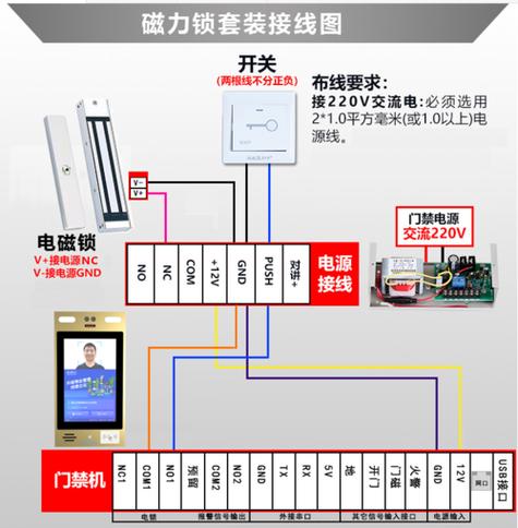 门铃五根线接线图
