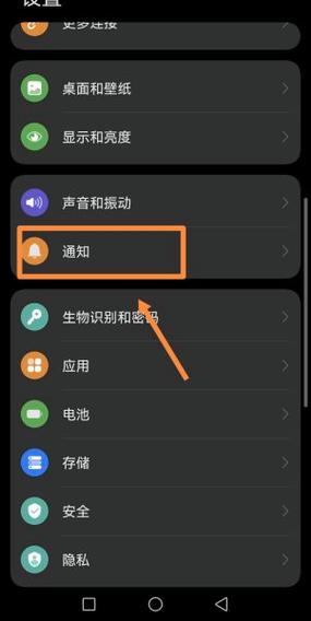 抖音声音变小的解决方法