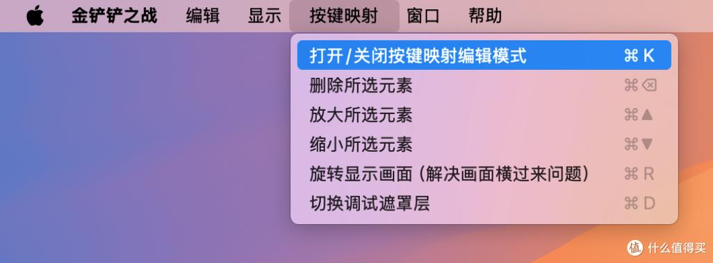 八爪鱼键盘映射官网