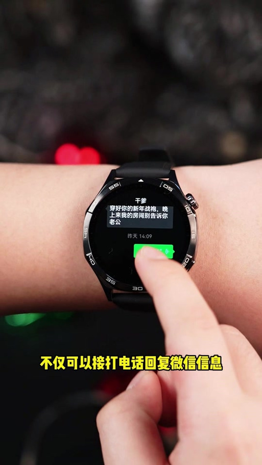 华为手表来电提醒设置步骤