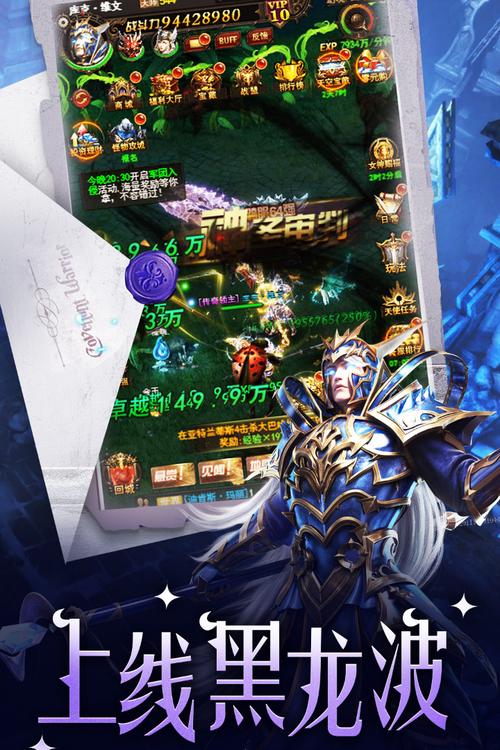魔界战记5位阶熟练度