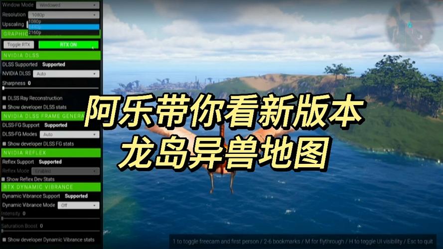 龙岛异兽官方正版下载