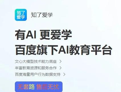 pu第二课堂官网入口