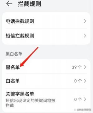 魅族手机解除挂失模式