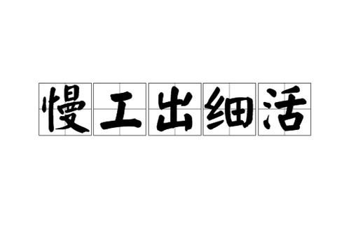 r星为何出游戏慢
