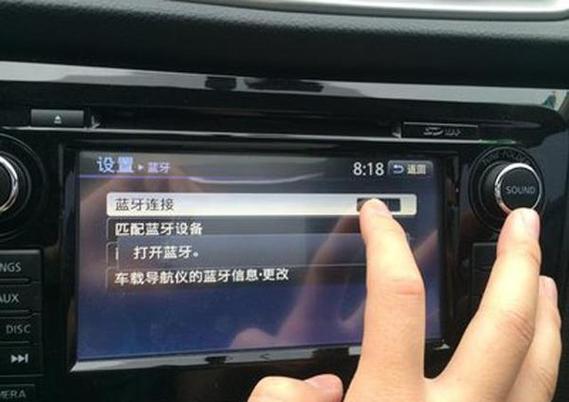 汽车蓝牙怎放歌没声音