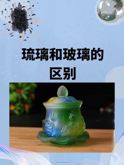 琉璃4和5最建议买的哪个