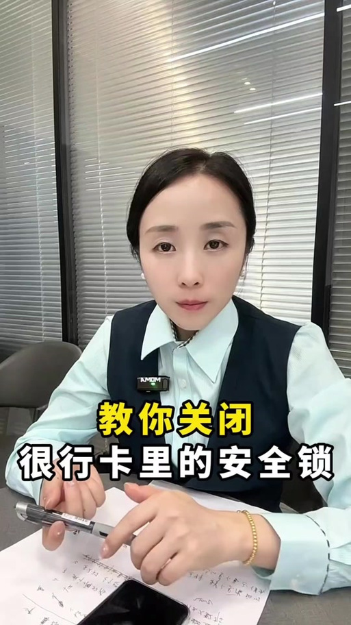 银行卡加锁了还扣款吗