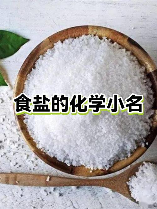 化学昵称100个