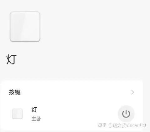 小爱音响亮红灯咋回事