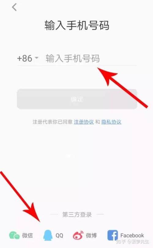 小红书注销多久后可以重新注册