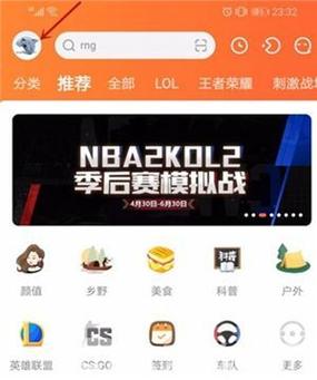 斗鱼悬浮窗出不来