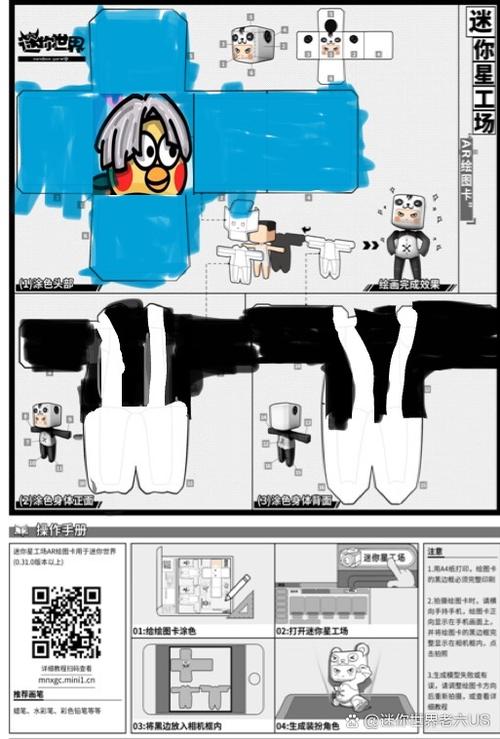 迷你世界模组推荐