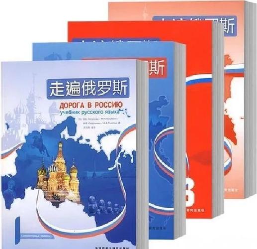 下载俄语免费翻译器