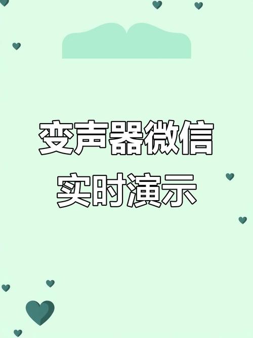 vivo手机微信声音如何打开