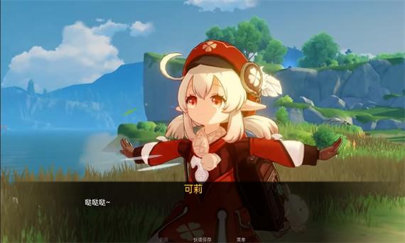 可莉恶作剧1.16全本完结版