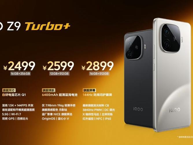 iqooz9换电池
