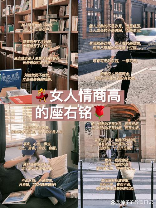 女生说睡觉了高情商回复