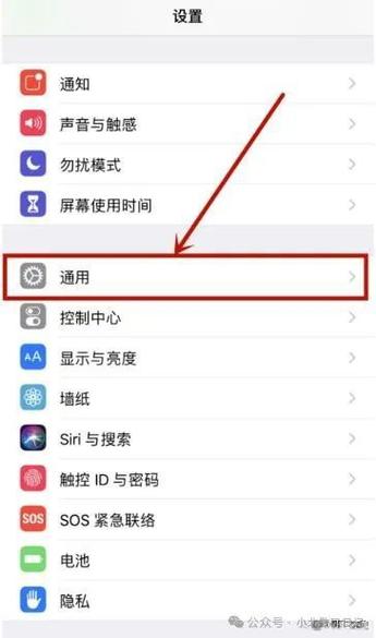 苹果怎么信任未受信任的应用