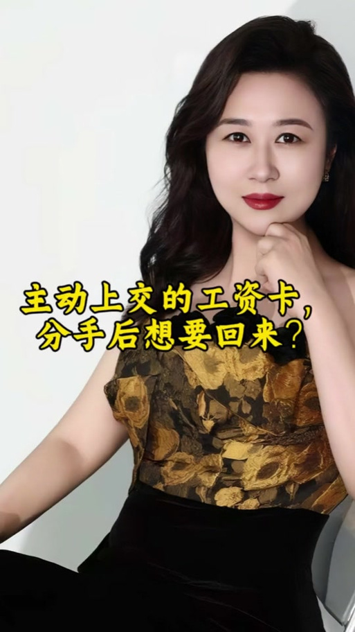 银行卡号错了打款会退回吗
